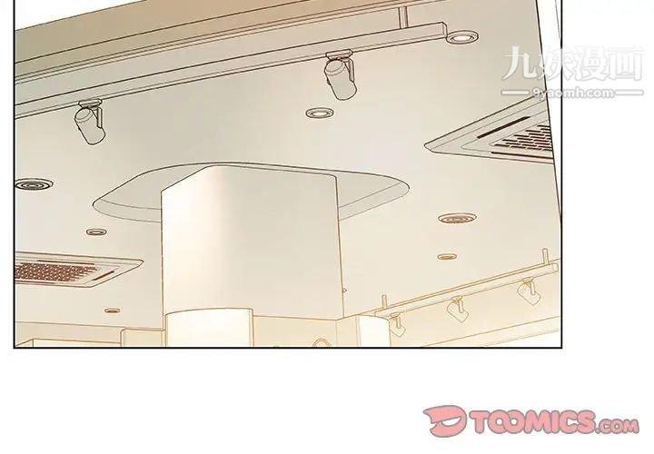 与上司的密约第44话