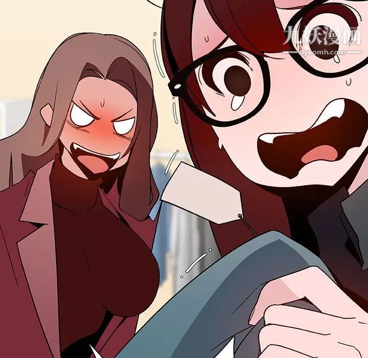 与上司的密约第44话