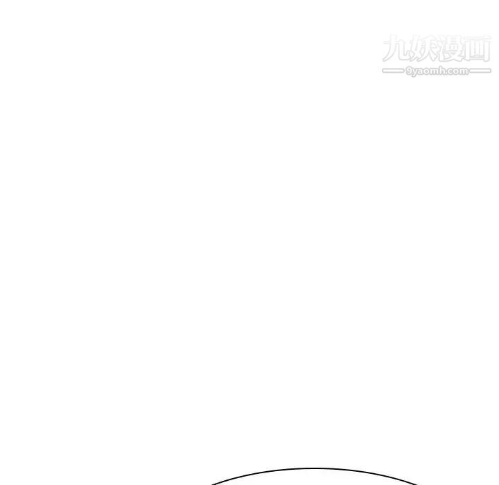 与上司的密约第44话