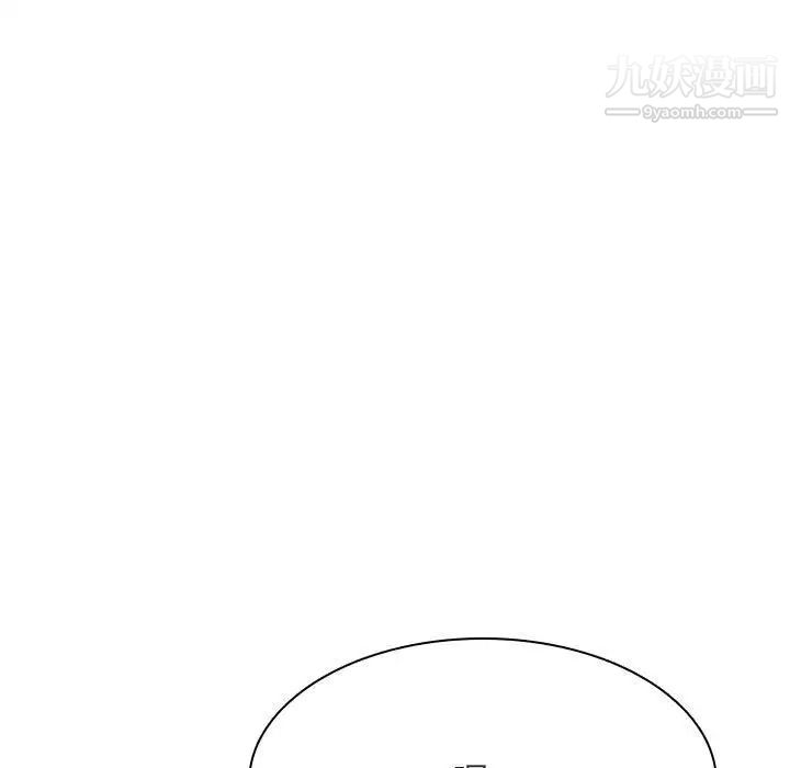 与上司的密约第44话