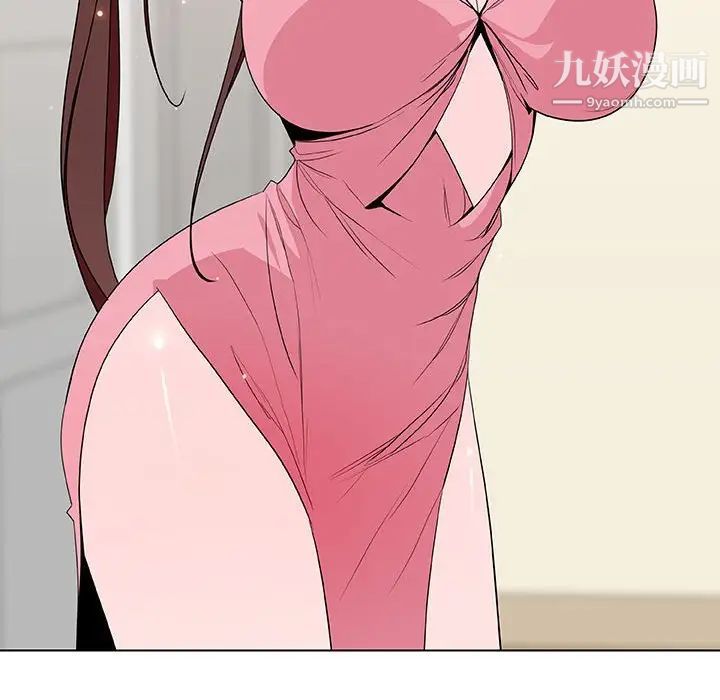 与上司的密约第44话