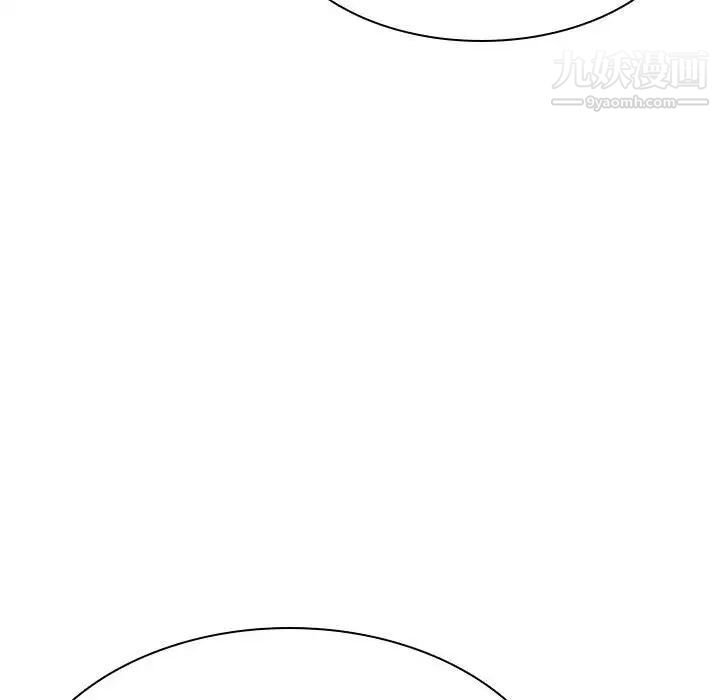 与上司的密约第44话