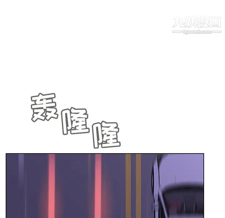 与上司的密约第44话