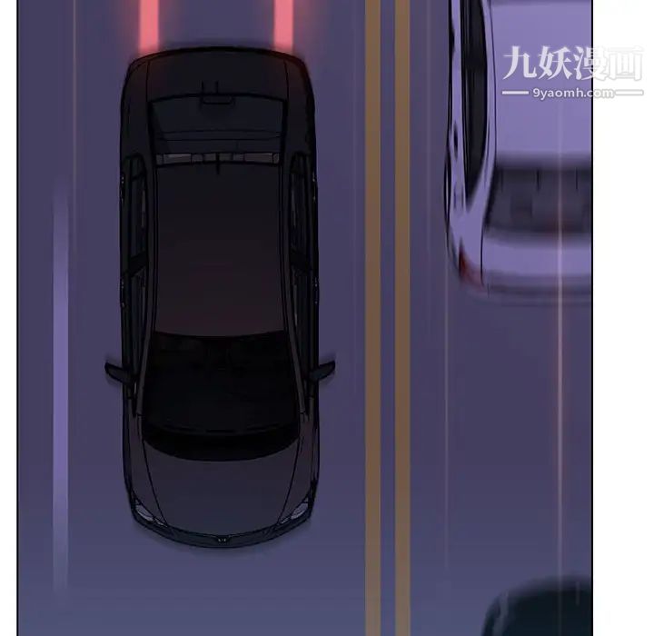 与上司的密约第44话