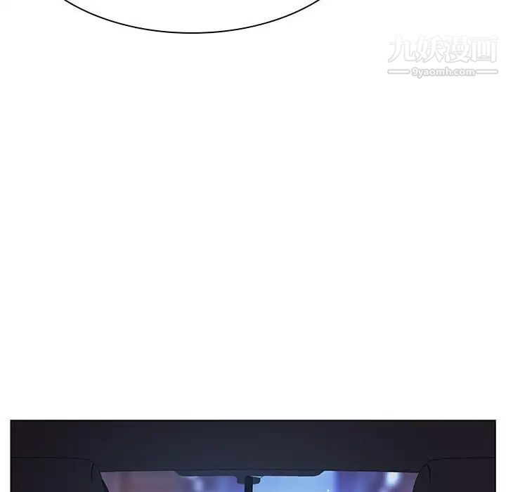 与上司的密约第44话