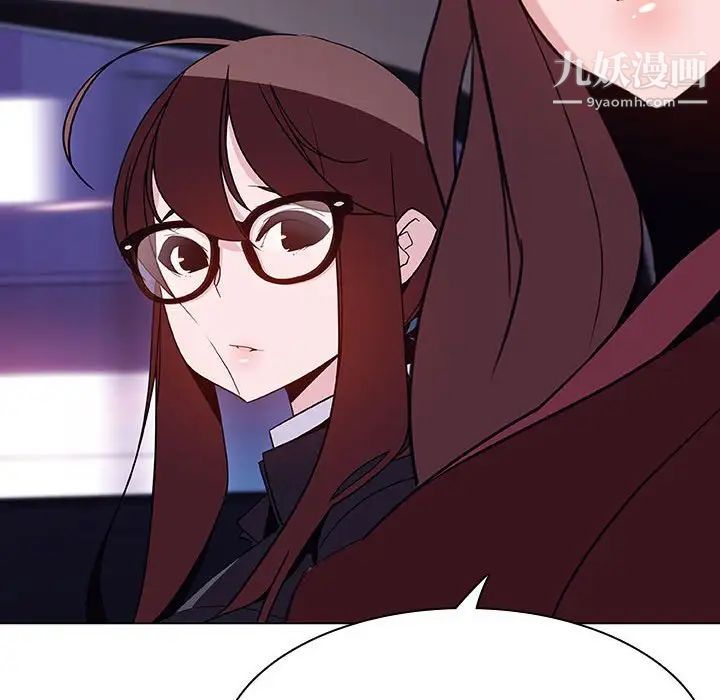 与上司的密约第44话