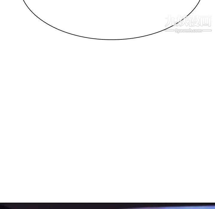 与上司的密约第44话