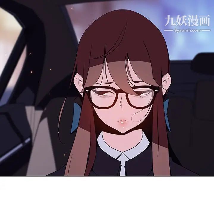 与上司的密约第44话