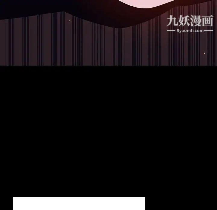 与上司的密约第44话