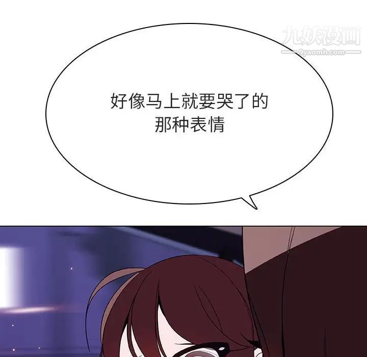 与上司的密约第44话