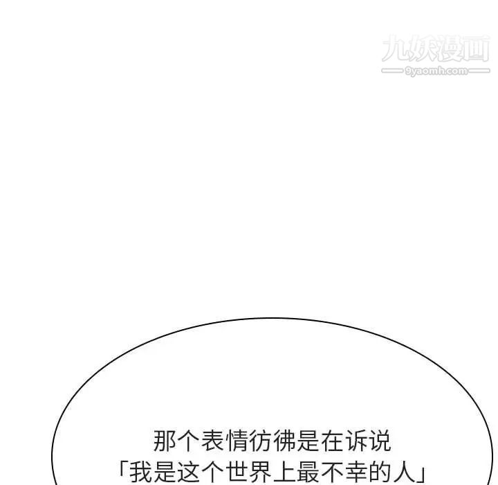 与上司的密约第44话