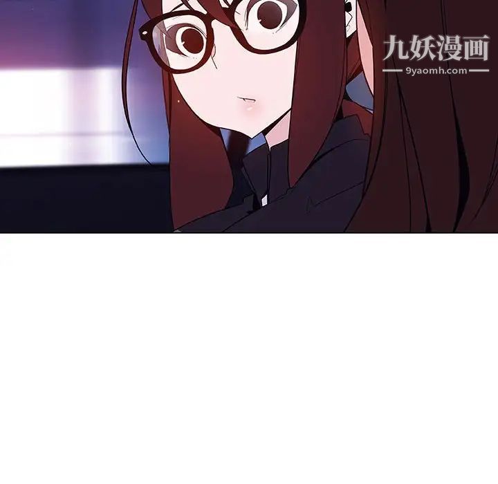 与上司的密约第44话