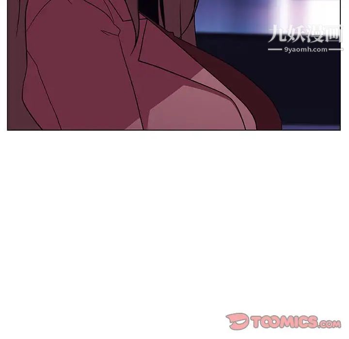 与上司的密约第44话