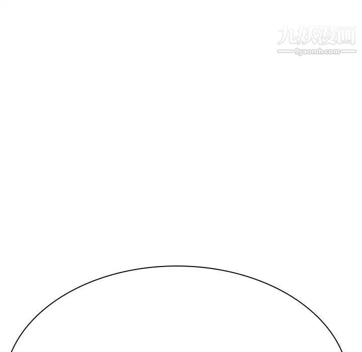 与上司的密约第44话