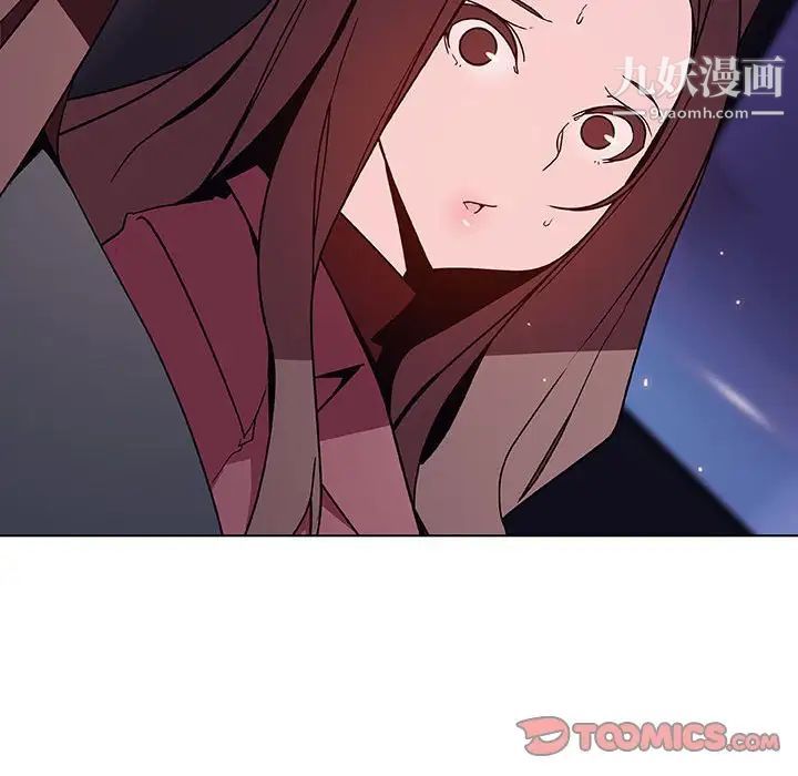 与上司的密约第44话