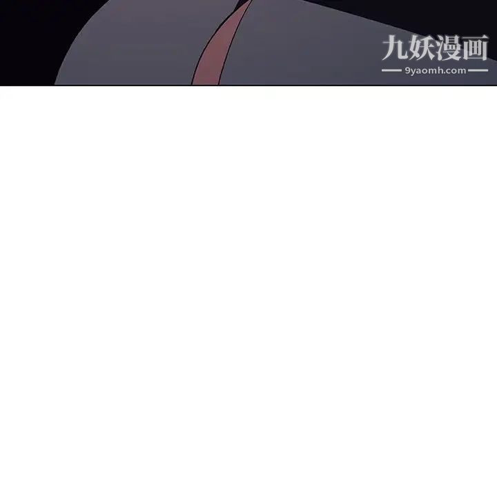 与上司的密约第44话