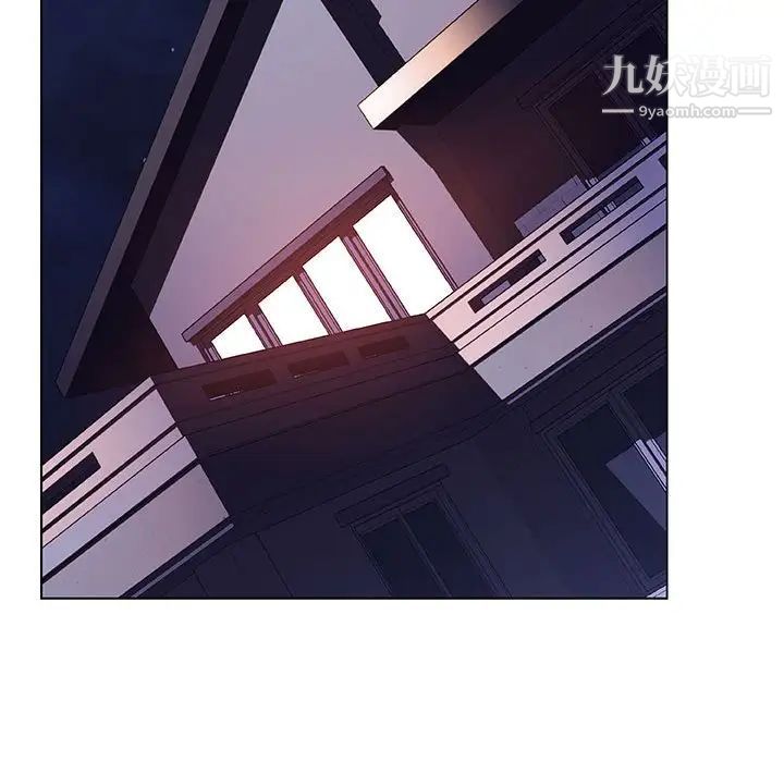 与上司的密约第44话