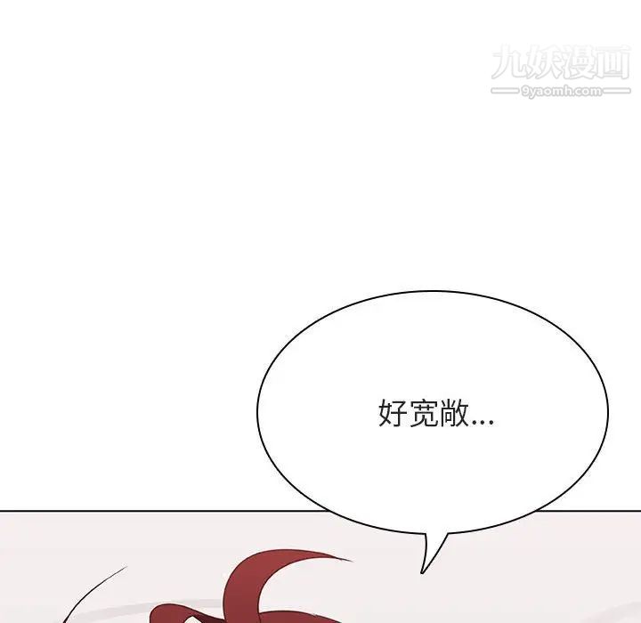 与上司的密约第44话