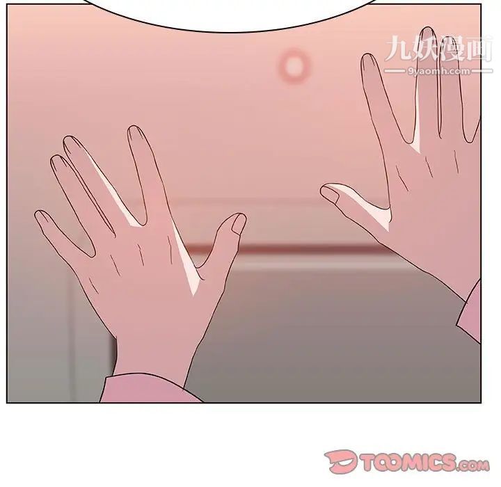 与上司的密约第44话