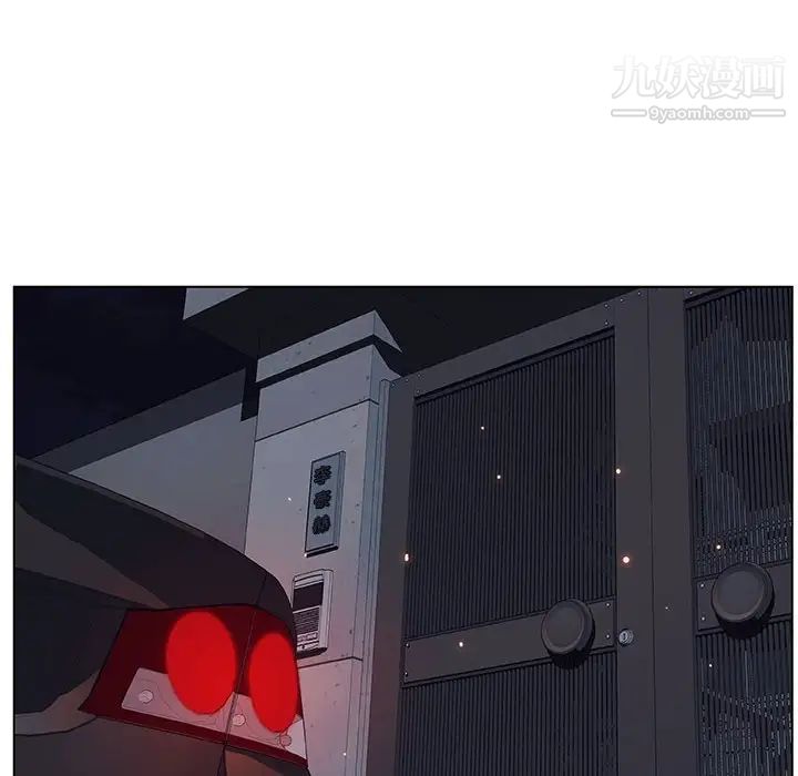 与上司的密约第44话