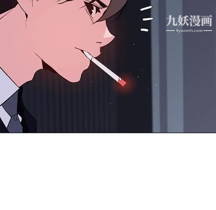与上司的密约第44话