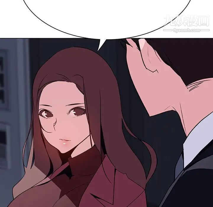 与上司的密约第44话