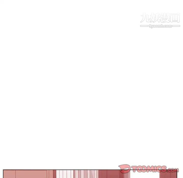 与上司的密约第44话