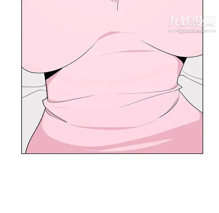 与上司的密约第44话