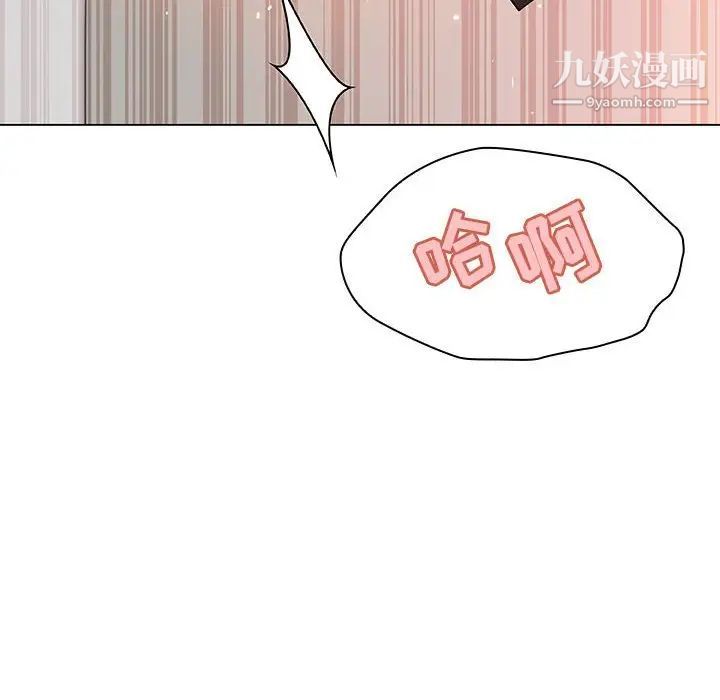 与上司的密约第45话