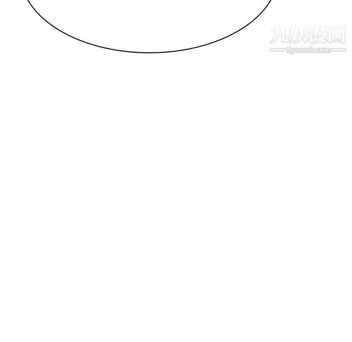 与上司的密约第45话