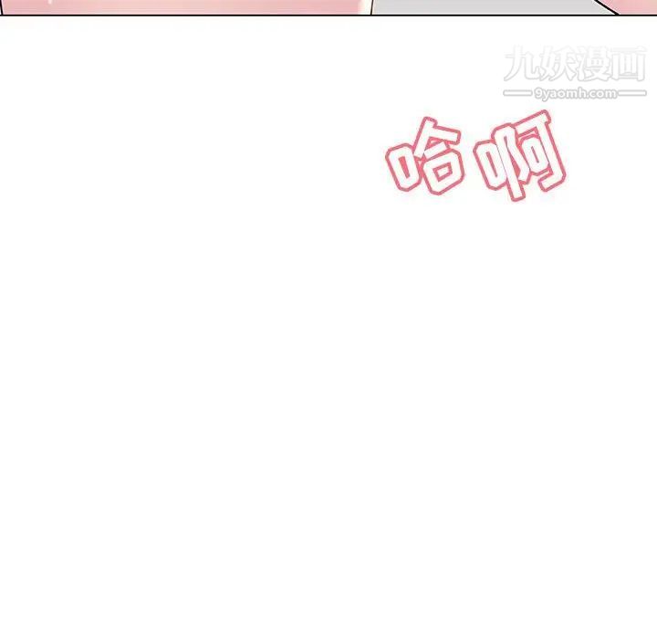 与上司的密约第45话