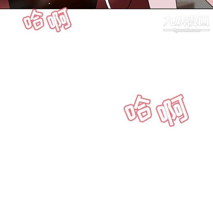 与上司的密约第45话