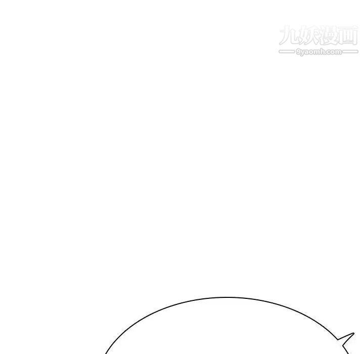 与上司的密约第45话