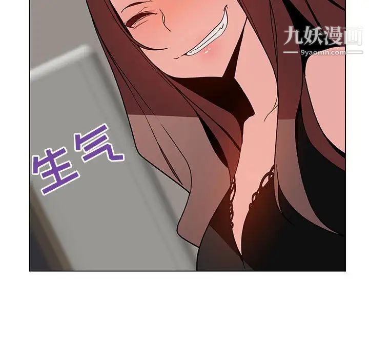 与上司的密约第45话