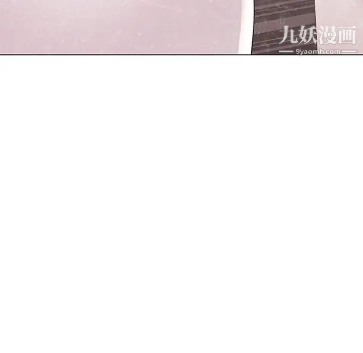 与上司的密约第45话