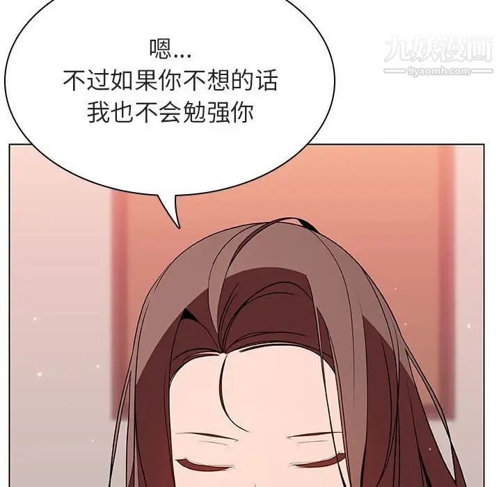 与上司的密约第45话