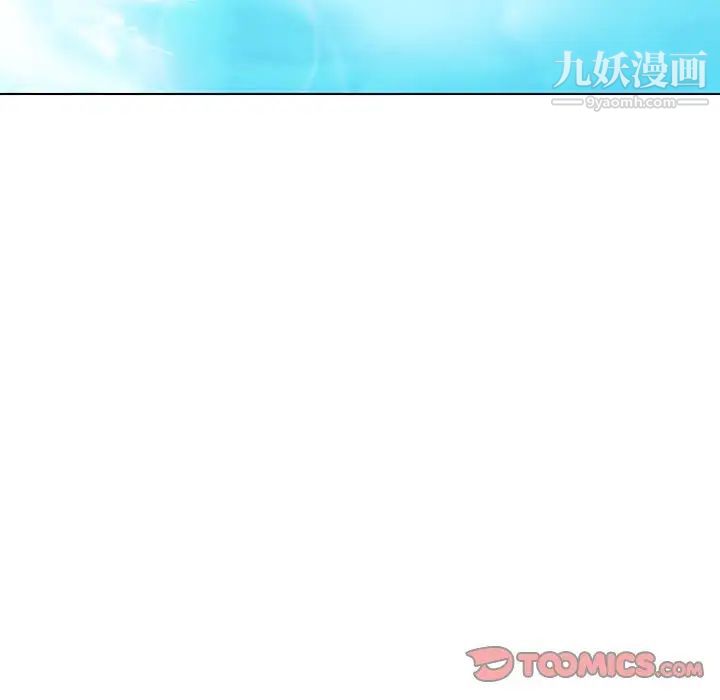 与上司的密约第45话