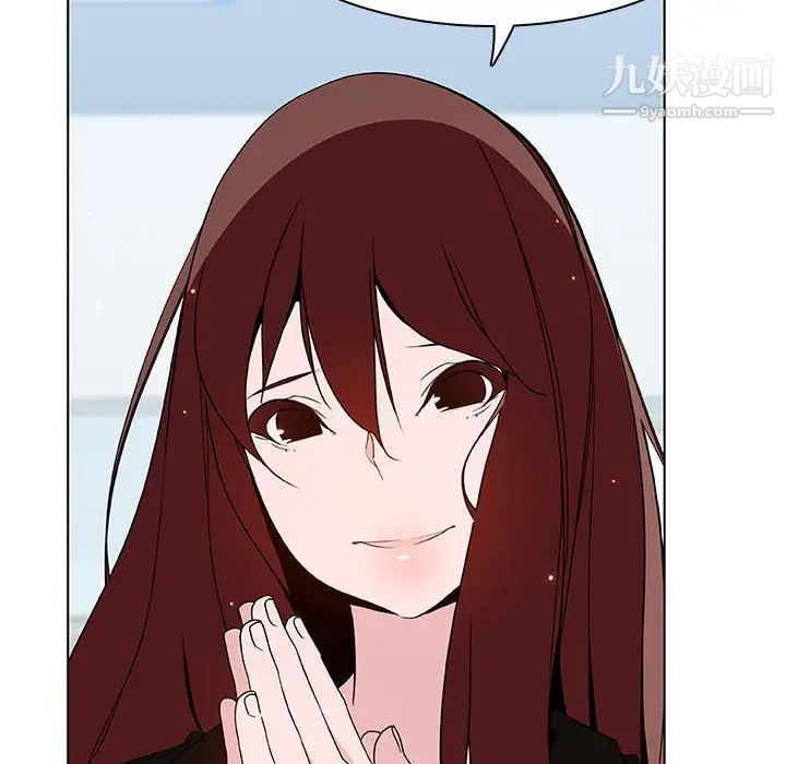 与上司的密约第45话