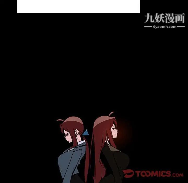 与上司的密约第45话