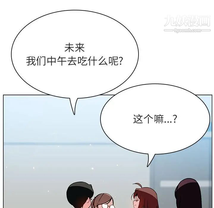 与上司的密约第45话