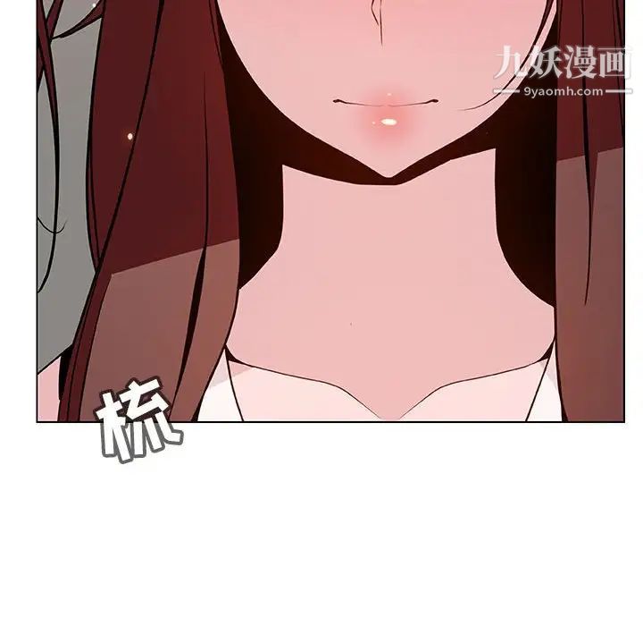 与上司的密约第45话