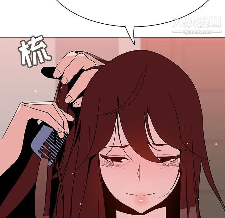 与上司的密约第45话