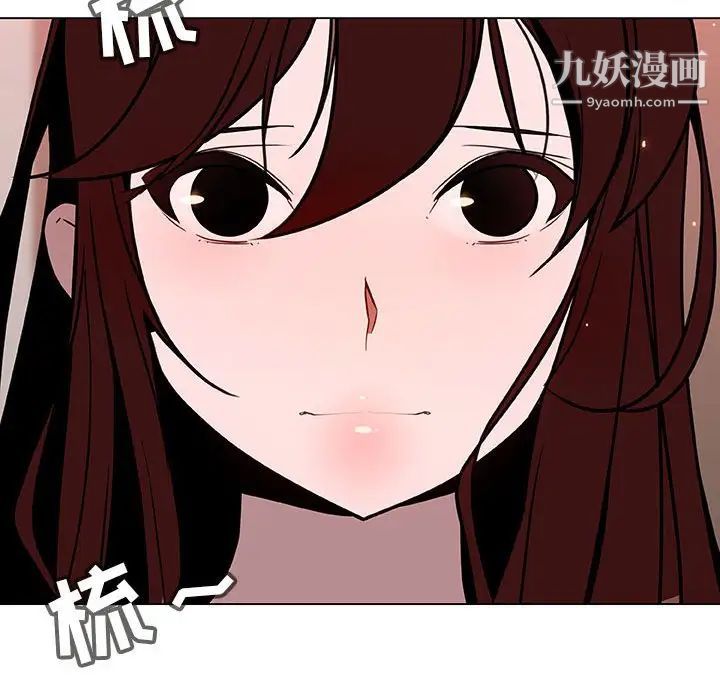 与上司的密约第45话