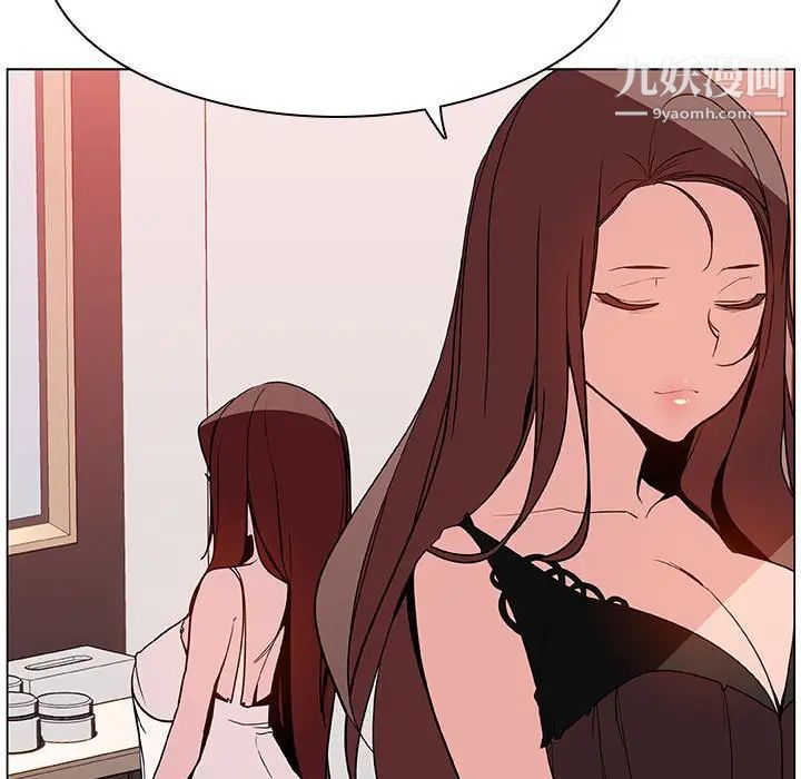 与上司的密约第45话