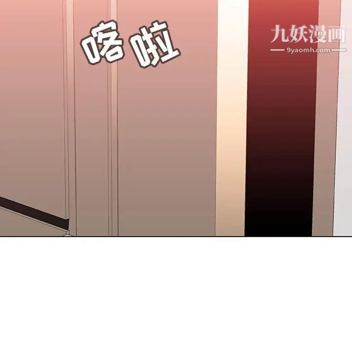 与上司的密约第45话