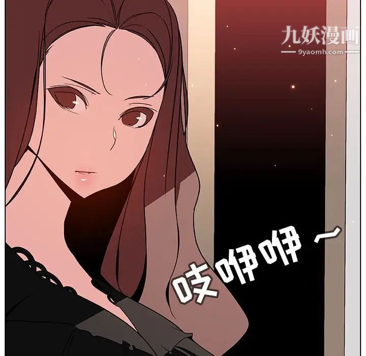 与上司的密约第45话