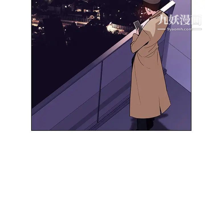 与上司的密约第45话