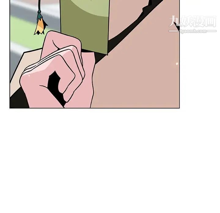 与上司的密约第45话