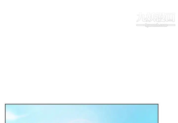 与上司的密约第46话