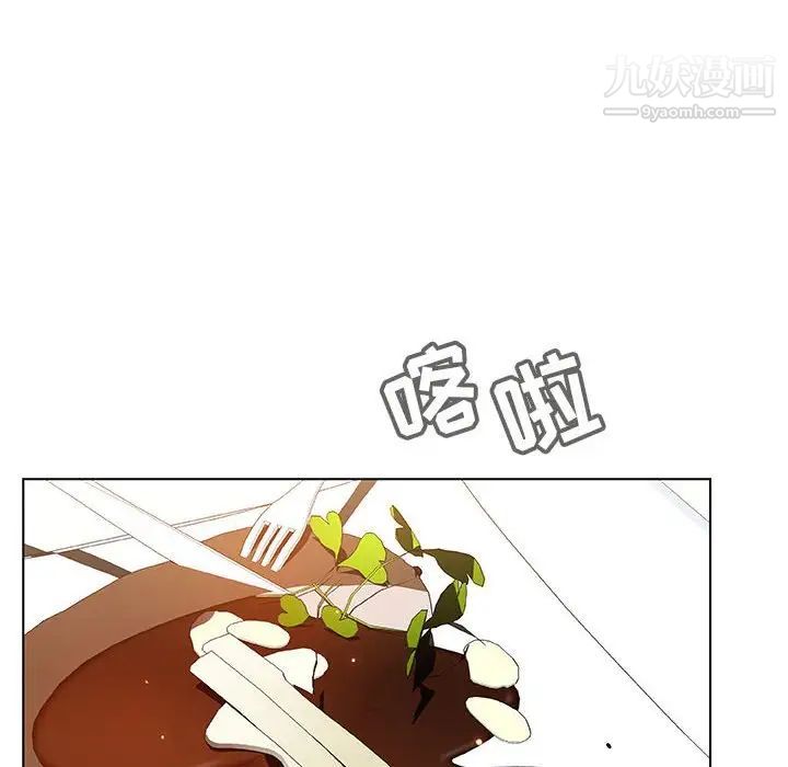 与上司的密约第46话